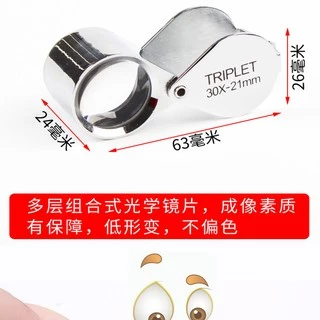 ขอบเขตเพชร 30X, แว่นขยายเครื่องประดับ, ขอบเขตการสังเกตอัญมณี, กล่องเข็มขัดโบราณ