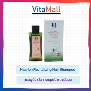 Haarlon Revitalizing Hair Shampoo 100ml // แชมพูลดผมร่วง​ บำรุงรากผมและหนังศีรษะ หมดอายุ 4/24