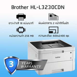 Brother HL-L3230CDN Color Laser Printer