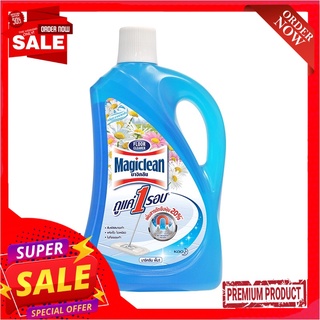 มาจิคลีน น้ำยาถูพื้น กลิ่นสะอาดยามเช้า สีฟ้า 900 มล.Magiclean Floor Cleaner Morning Clean Smell 900 ml