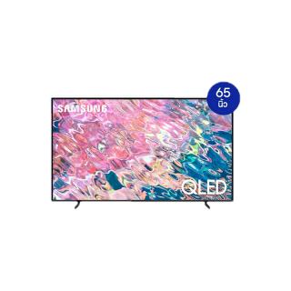 [จัดส่งฟรี] SAMSUNG TV QLED 4K (2022) Smart TV 65 นิ้ว Q63B Series รุ่น QA65Q63BAKXXT