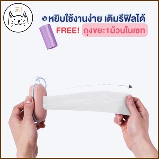 KUMAま พวงกุญแจ แคปซูลใส่ถุงขยะ มีไฟฉายLEDในตัว ที่ใส่ถุงเก็บอึ แบบพกพา แถม!ถุง1ม้วน ที่ใส่ถุงขยะ เก็บมูลสัตว์