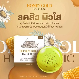 Honey Gold Hyaruronic สบู่น้ำผึ้งทองคำ สบู่หน้าใส ลดสิว ผลัดเซลล์ผิว ดีท็อกซ์ผิว ฝ้า กระ สบู่ฮันนี่ โกลด์ สบู่ ฮันนี่