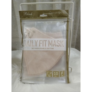 หน้ากากอนามัยDaily Fit
