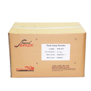 ซุปผงรสหมู (PORK SOUP POWDER) 25 กิโลกรัม / กล่อง