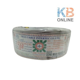 สาย IEC 06 (VSF) 1x0.5 มม. NATION สีเทา Cable IEC 06 (VSF) 1x0.5 mm. NATION GRAY