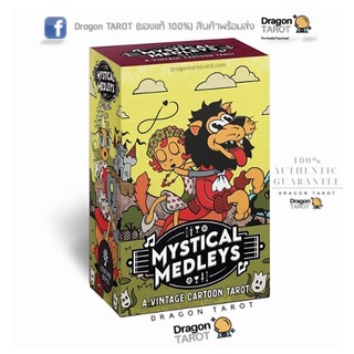 ไพ่ทาโรต์ Mystical Medleys (ของแท้ 100%) สินค้าพร้อมส่ง ไพ่แท้ ไพ่ยิปซี ร้าน Dragon TAROT