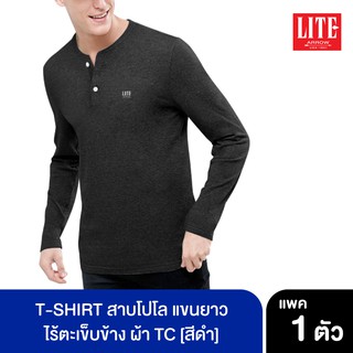 ARROW_LITE ARROW LITE T-SHIRT สาปโปโลแขนยาว สีดำ ใส่แล้วเย็นสบาย ไร้ตะเข็บข้าง