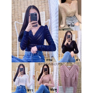 hongfaa_shop รุ่น 👉วีลูกไม้