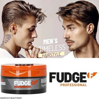 FUDGE PROFESSIONAL Sculpt Shaper 75g ผลิตภัณฑ์จัดแต่งทรงผมสูตรพรีเมี่ยมจากต่างประเทศ