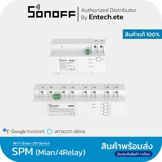 Sonoff SPM-MAIN/SPM-4RELAY