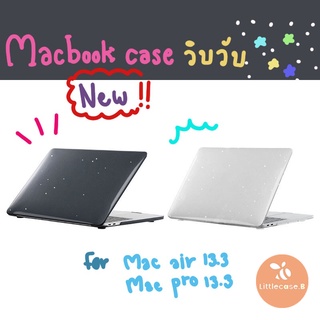 เคสสำหรับแมคบุ๊คใส กาดเพชร วิบวับ เคสดวงดาวบนท้องฟ้า 🇹🇭พร้อมส่ง🇹🇭MacBook Case  Air  13  Pro 13