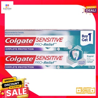 คอลเกตยาสีฟันโปรรีลีฟคอมพลีท 110ก.X2COLGATE PRORELIEF COMPLETE 110 G.X2