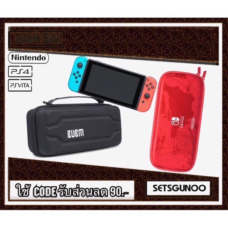 ( มือสอง) ใส่เครื่องเกม Nintendo switch