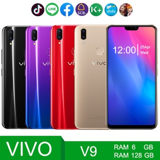 *ส่งฟรี* vivo V9 แรม 6 รอม 128 GBหน้าจอ HD 6.26 นิ้ว ระบบแสกนนิ้นิ้วมือและแสกรนใบหน้า(ติดฟิล์มกระจกให้ฟรี)