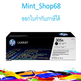 HP 305A (CE410A) ดำ HP Laserjet Pro ตลับหมึกโทนเนอร์ สีดำของแท้