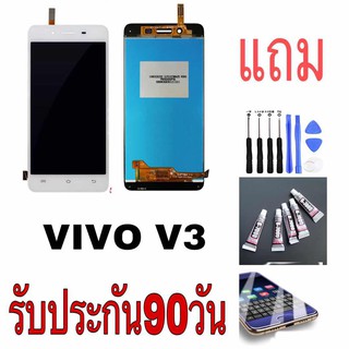 จอชุดLED VIVO V3พร้อมชุดอุปกร