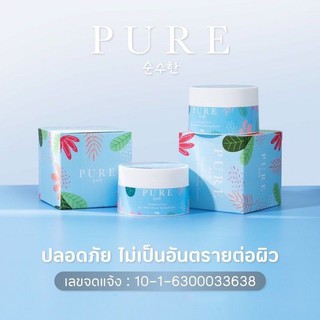 ครีมรักแร้ขาว ครีมPURE (ของแท้มีบัตรตัวแทนค่ะ)