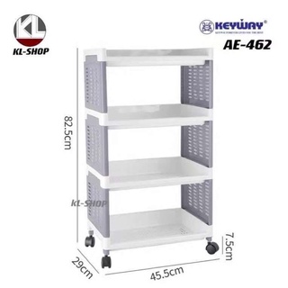 Keyway ชั้นวางของอเนกประสงค์ 4ชั้น มีล้อ ขนาด: 29x45.5x82.5cm เเข็งเเรงทนทาน รุ่น AE-462