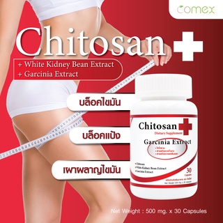 ไคโตซาน Chitosan x 1 ขวด โคเม็กซ์ Comex บล็อกแป้ง บล็อคแป้ง