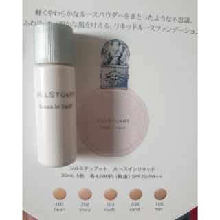 (2ml.) สี103  JILL STUART Loose in Liquid 〈Liquid Loose Foundation〉