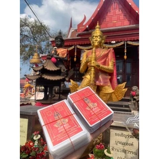 แผ่นยันต์ท้าวเวสสุวรรณวัดจุฬามณีแท้100% ใส่หลังโทรศัพท์มือถือได้ค่ะ
