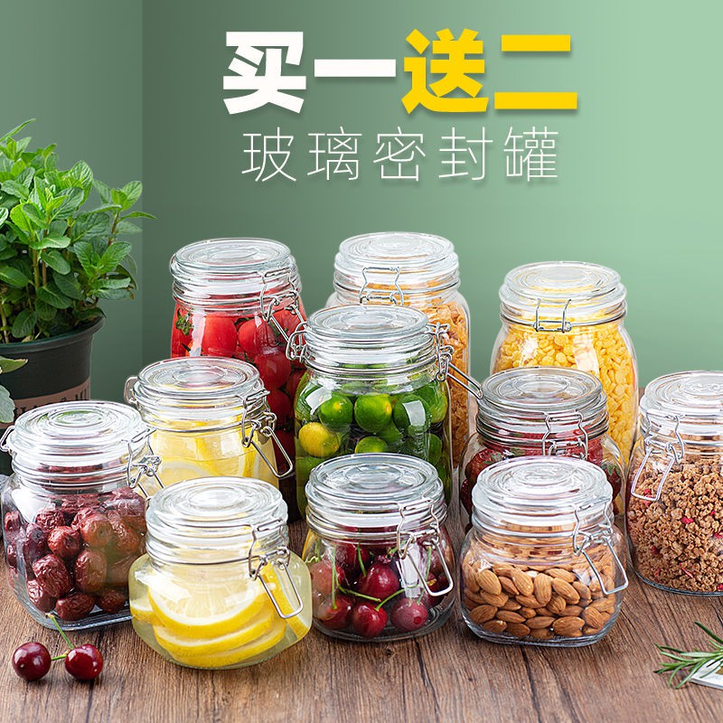 Pomelo rice a glass airtight jar with lid honey lemon passion fruit tea jar household pickled