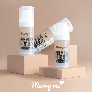 รองพื้น แมร์รี่มี พรีเมี่ยม ฟาวเดชั่น (Marryme Premium Foundation)