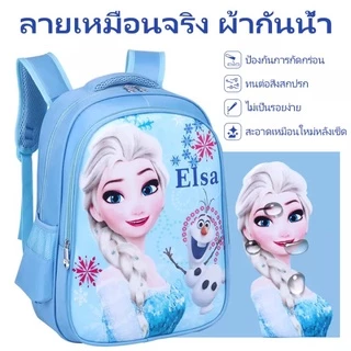 ขนาดใหญ่🔥พร้อมส่ง🔥5-12ปี กระเป๋านักเรียน กระเป๋าเด็ก กระเป๋านักเรียนอนุบาล