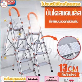 บันได พับได้ บันไดพับ บันไดอลูมิเนียม นั่งร้าน 4 ขั้น บันไดสแตนเลส บันไดพับเก็บได้ บันไดบ้านเอนกประสงค์ รับน้ำหนักได้ดีบ