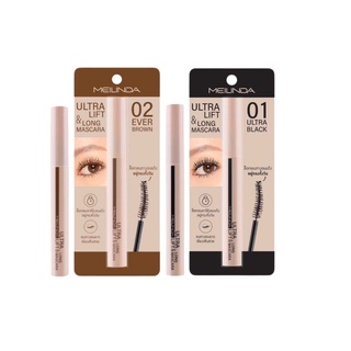 Mei Linda Ultra Lift And Long Mascara #MC6023 : meilinda เมลินดา อัลตร้า ลืฟท์ แอนด์ ลอง มาสคาร่า x 1 ชิ้น beautybakery