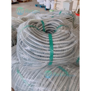 ท่ออ่อน เหล็ก 1/2 นิ้ว (4หุน)   รุ่น 1/2 Flexible Metal Conduit ขนาด 50 เมตร