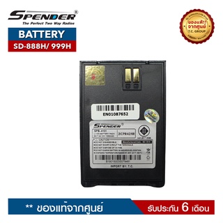 SPENDER แบตเตอรี่วิทยุสื่อสาร รุ่น SD-888H หรือ SD-999H ของแท้  ได้รับมาตรฐาน มอก.