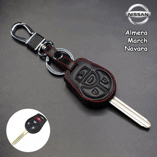 ซองหนังแท้ใส่กุญแจรีโมทรถยนต์ เคสหนัง ปลอกหนังกุญแจ NISSAN รุ่น March / Navara / Almera