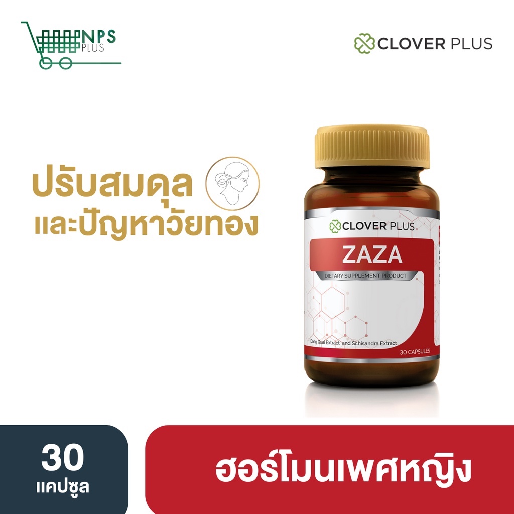 Clover Plus Zaza (ซาซ่า) อาหารเสริมดูเหมาะสำหรับผู้หญิง ภายใน ประจำเดือน (30 แคปซูล)