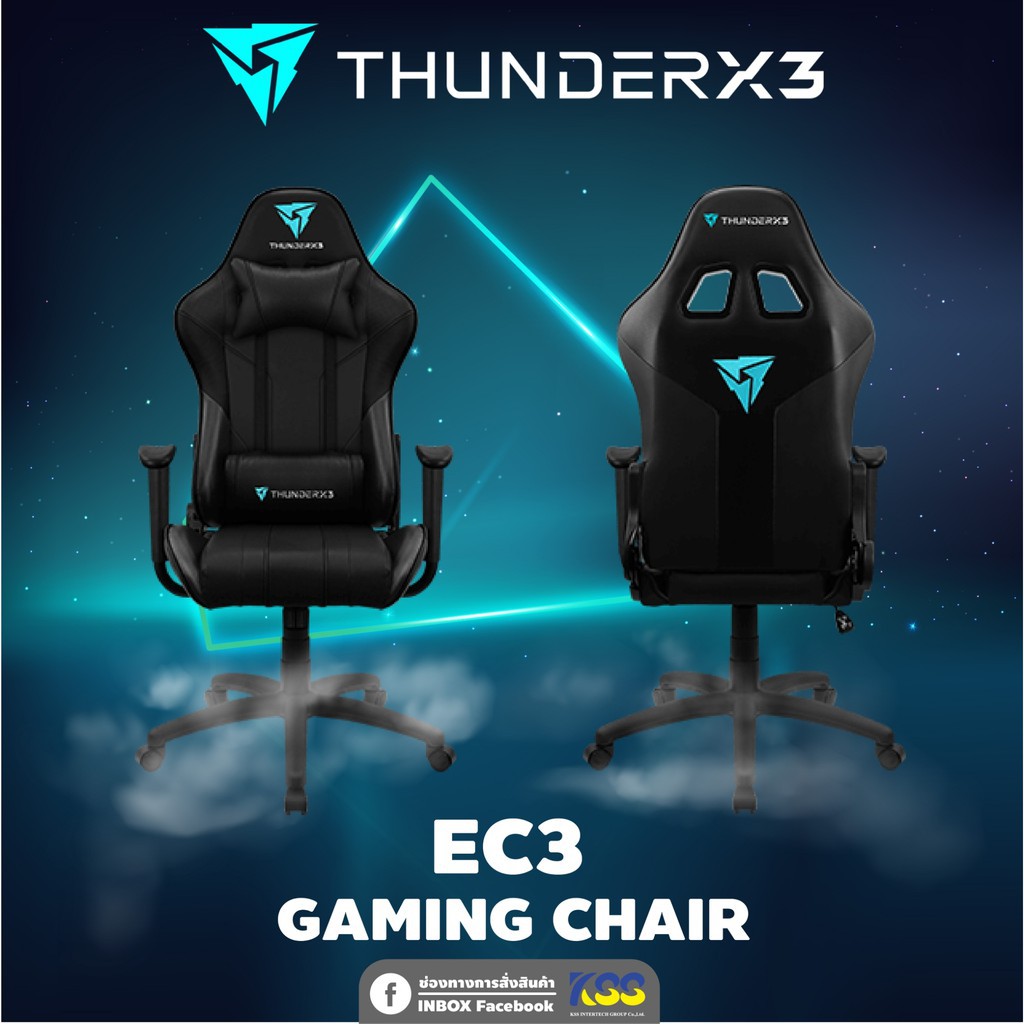 Thunderx3 ec3 gaming chair