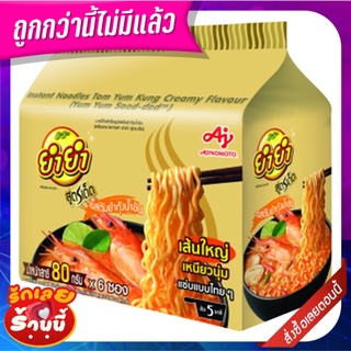 ยำยำ สูตรเด็ด บะหมี่กึ่งสำเร็จรูป รสต้มยำกุ้งน้ำข้น 80 กรัม x 6 ซอง Yum Yum Sood-Ded Instant Noodles Tom Yum Kung Creamy