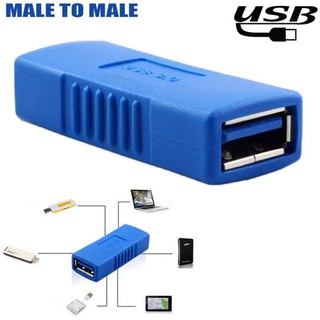 อะแดปเตอร์ usb 3.0 F/F USB 3.0 A Female to A Female F/F Converter Adapter USB3.0 AF to AF