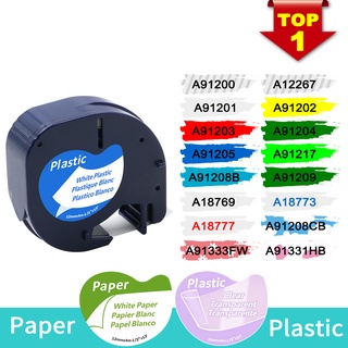 [สต๊อกพร้อม]เทปฉลาก Dymo LetraTag ที่รองรับ Dymo Letra tag R…