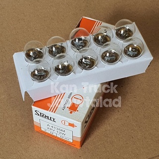 หลอดไฟ 1 จุดเล็ก 24V 12W Stanley (10หลอด)