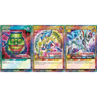 Yu-Gi-Oh! Rush Duel Saikyo Battle Royale promotional cards - Dark Magician Girl