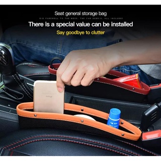 car organizer box กล่องเสียบข้างเบาะรถยนต์