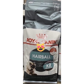 😻😻Royalcanin Hairball ขนาด2กิโลกรัมสินค้าใหม่‼️😻ขนาด2กก