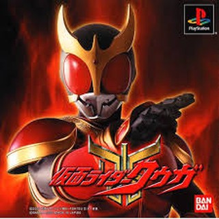 PS1: Masked Rider Kuuga (J) รหัส 434