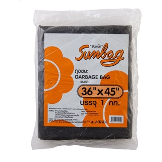 ถุงขยะดำหนา Sunbag  36x45 นิ้ว 1 กก. ถุงขยะ Thick black trash bag, Sunbag 36x45 inches, 1 kg.