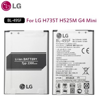 แบตเตอรี่ LG BL-49SF สำหรับ LG H735T H525N G4mini G4 Beat G4S h736 เปลี่ยนแบตเตอรี่ 2300mAh