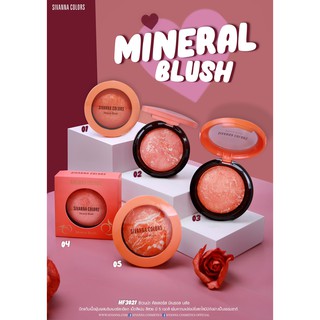 Sivanna Mineral Blush ปัดแก้มผสมชิมเมอร์ HF3021