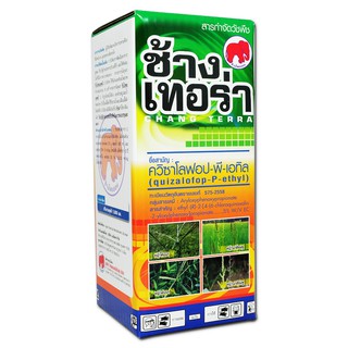 ช้างเทอร่า (500cc) ควิซาโลฟอป-พี-เอทริล 5% สารกำจัดวัชพืชใบแคบ หญ้านกสีชมพู หญ้าดอกขาว หญ้าตีนนก หญ้าตีนติด หญ้าหางนกยูง