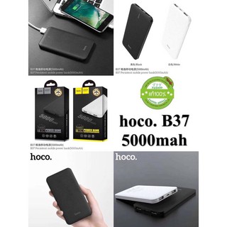 HOCO รุ่น B37 power bank ความจุ 5000mAh บางเบา ดีไซน์สวยหรู พกพาสะดวก คละสี