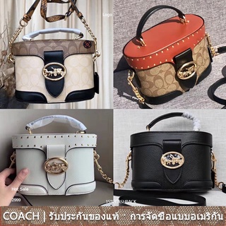 us นำเข้า⭐️ Coach 5504 5503 5506 7231Georgie Gem Crossbody Women Sling กระเป๋าใส่เครื่องสำอาง/กระเป๋าโซ่